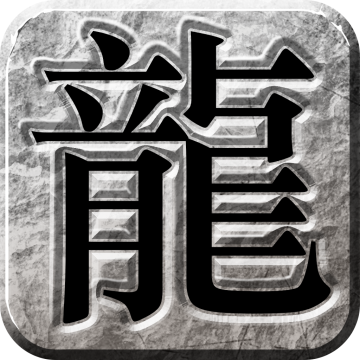 传奇新服跳转脚本
